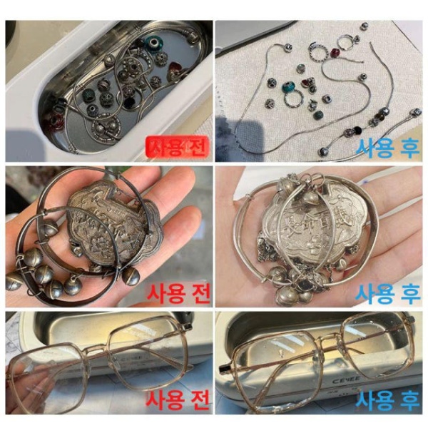 강력 세척 금은 장신구 초음파 세척기 안경 손목시계 산화 방지 은 금 세척제 세척액 2병 세척액 1병 - 상세 이미지 2