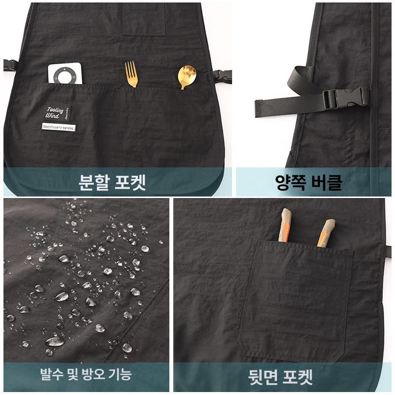 조끼 앞치마 방수 서빙 버클 카페 유니폼 식당 작업용 블랙 - 상세 이미지 3