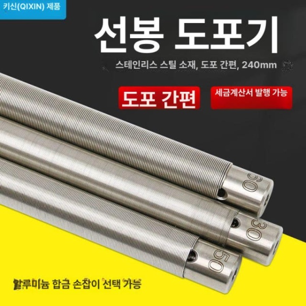 정밀 XB 필름 와이어로드 잉크 코팅 로드 스크래퍼 컬러 수작업 공구 와이어로드가 없는 분리형 알루미늄 합금 핸들 와이어로드가 없는 분리형 알루미늄 합금 - 상세 이미지 3
