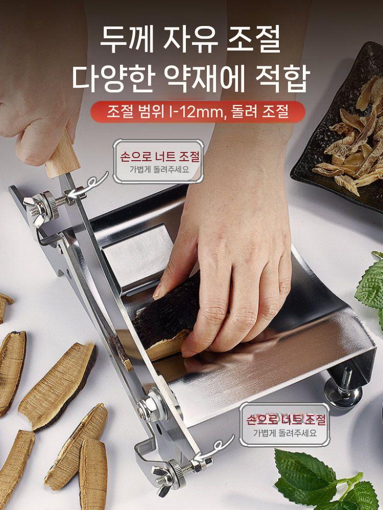 가래떡 한약재 썰기 한과 써는 떡 커팅 떡국 떡국떡 떡썰기 가정용 절단기 - 상세 이미지 2