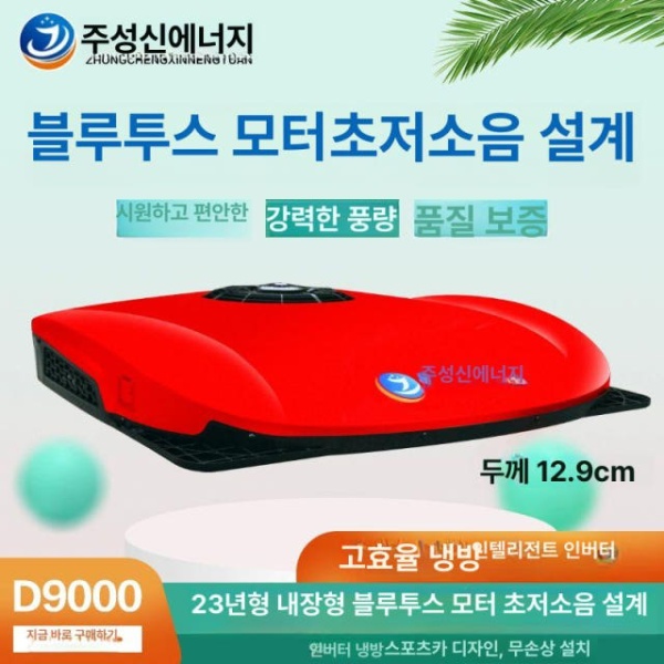 최신형 츄레라 비상 발전기 24V 레드 트럭 거치대 저소음 가솔린 연두 - 상세 이미지 2