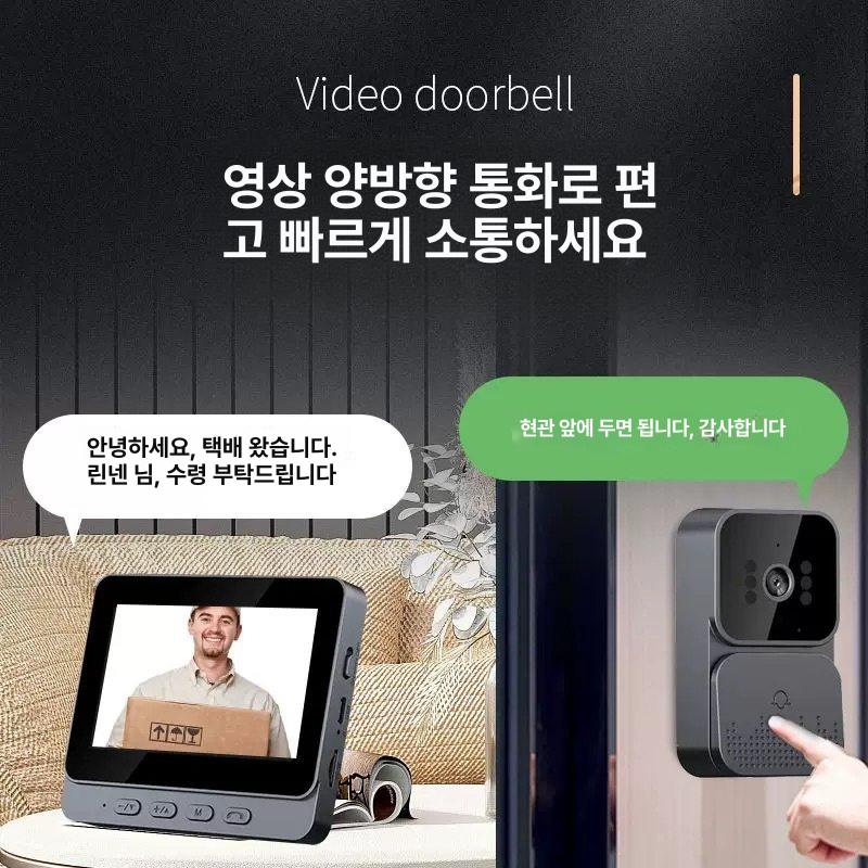 무선 인터폰 비디오폰 가정용 아파트 도어 카메라 방범 도어벨 - 상세 이미지 3