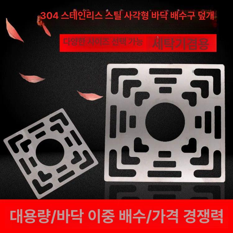 세탁기 유가 욕실 화장실 커버 배수구 볼 하수구 드레인 - 상세 이미지 2