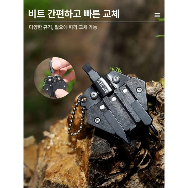 궁극의 휴대용 미니칼 블랙 캠핑 EDC 포켓형 유틸리티 다기능 접이식 도구 다목적 소형 어두운 밤 어두운 밤 블랙 - 상품 이미지