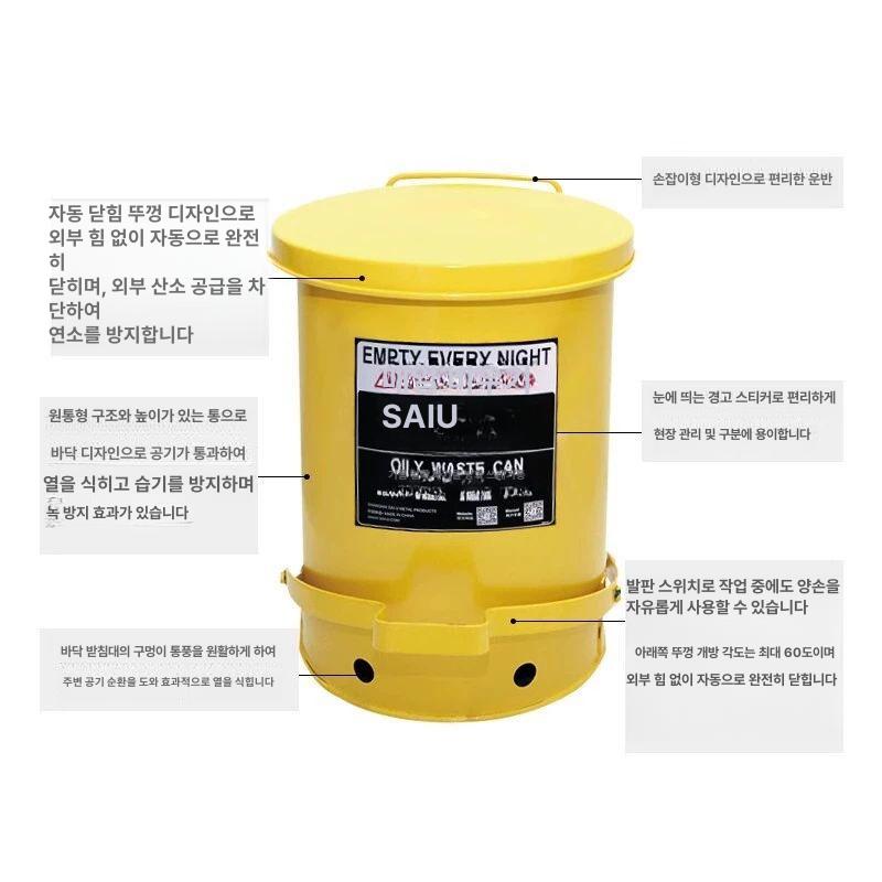위험물 저장함 폐기물 보관함 버킷형 방폭 연구실 안전통 6gal 22.6l 레드 - 상세 이미지 3