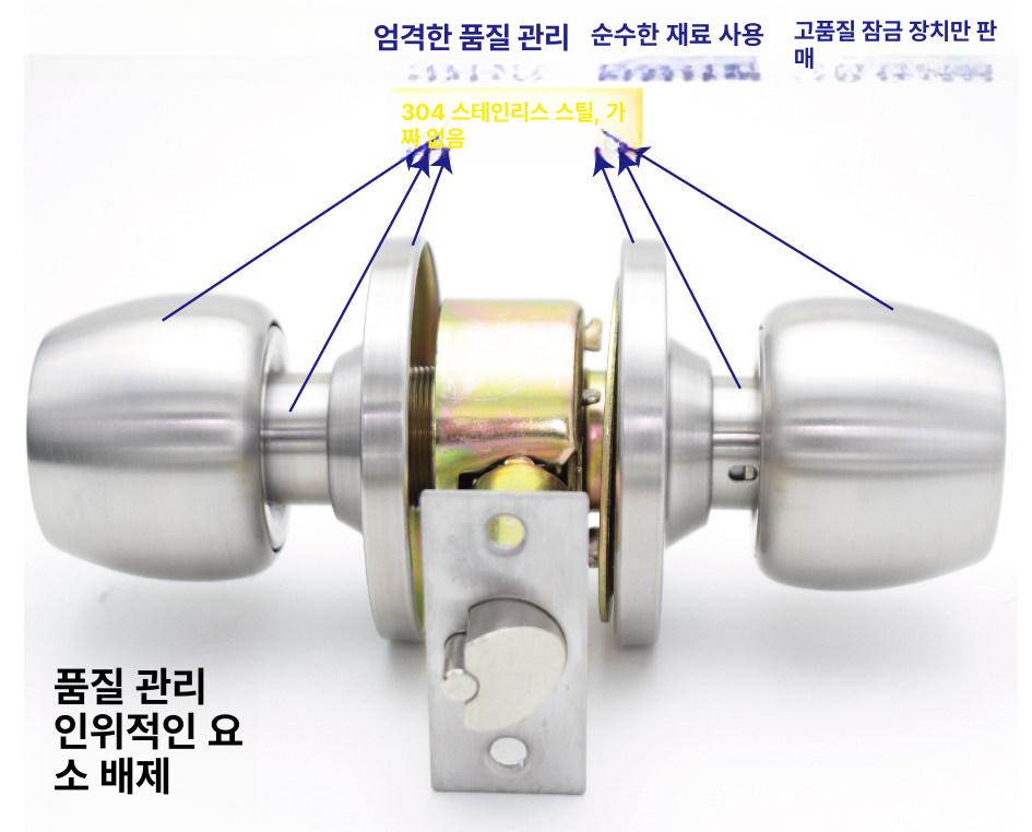 방문손잡이 잠금장치 실린더 잠금 화장실용 도어락 버튼형 60 톱니 35-50mm 범용 타입 - 상세 이미지 3