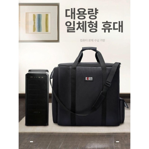 프리미엄 출장용 모니터부속품 수납가방 백팩 데스크탑 수납 중형 주문시 스트랩 본체24인치 업그레이드 소형 본체 가방 - 상세 이미지 3