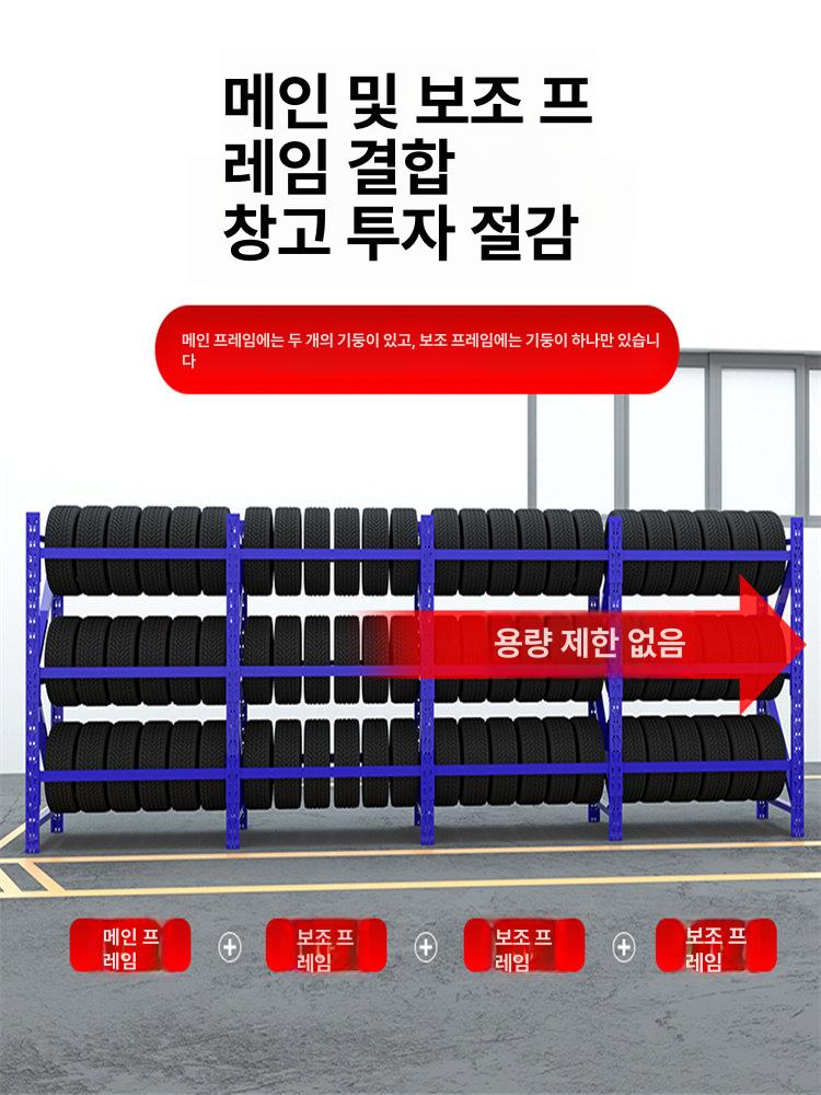 타이어 랙 카센터 거치대 전시대 정비소 앵글 중량랙 이동식 수리점 교체 공업소 자동차 - 상세 이미지 5