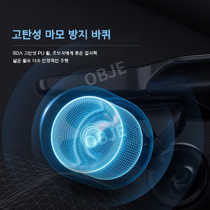 듀얼모터 전동스케이트보드 입문용 카본 롱보드 출퇴근 초경량 휴대용 보드 - 상세 이미지 5