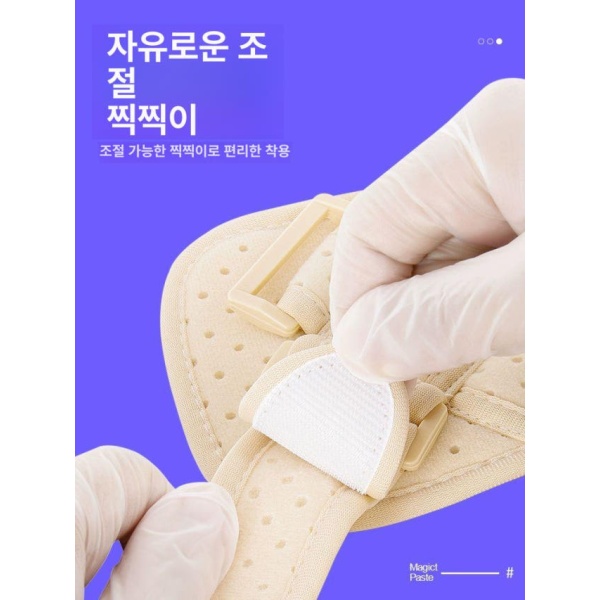 프리미엄 쇄골 밴드 붕대 보호대 경갑골 보조기 8자 반깁스 S 155-165cm 표준 표준형 표준형 S 155-165cm - 상세 이미지 3