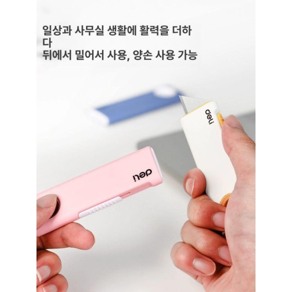 최강 휴대용 아트 나이프 커터칼 종이 자르기 언박싱 가정용 작은 포장지 커터 단일 손잡이-화이트 단일 손잡이-화이트 60 이상 9cm - 상세 이미지 3