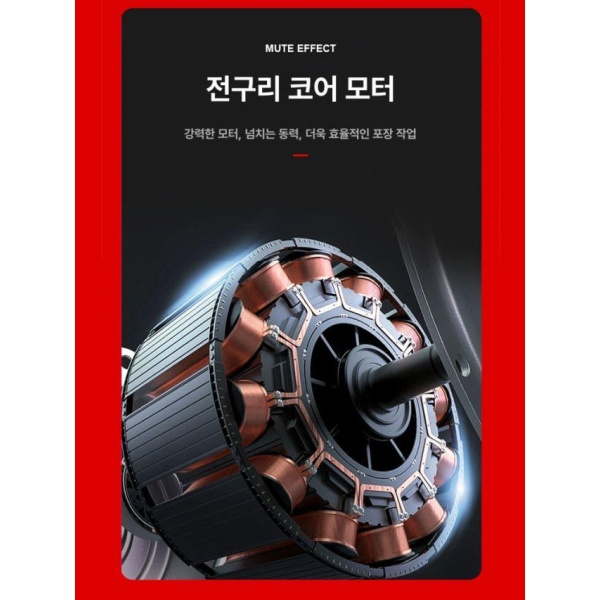 강력 휴대용 포대 미싱기 재봉틀 마대 무선 지대미싱 핸드 봉기 350D형 단일 배터리 36V 350D형 단일 배터리 36V - 상세 이미지 5