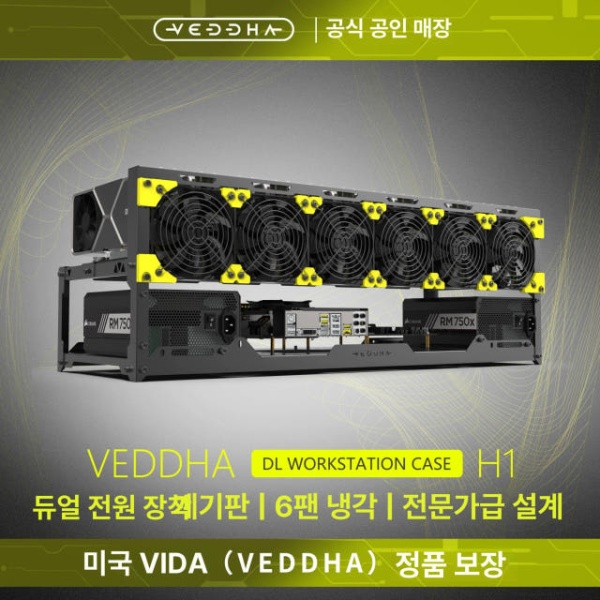 최적화 채굴기 컴퓨터 그래픽카드 케이스 선반 멀티 검정색 블랙 블랙 공식 기본형 - 상세 이미지 3