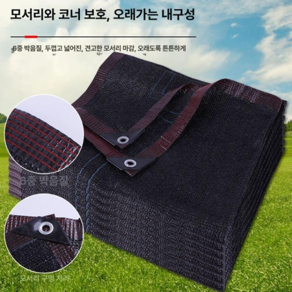 프리미엄 검정색 야외 햇빛 차양막 자동차 그늘막 이중직 특밀 특두 5m 폭 10m 길이 특밀 특두 2m 폭 2m 길이 - 상품 이미지