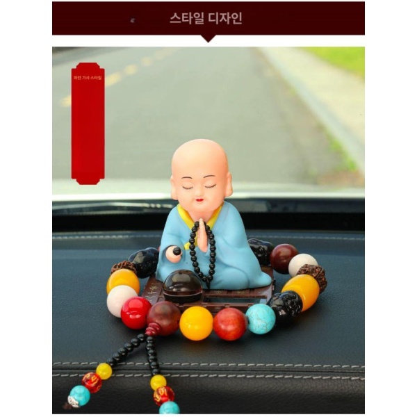 최신 태양광 자동차 장식품 차량 장식 악세사리 꾸미기 데코 홈 내구성 소재 소품 인테리어 소사미사부 소사미사부 - 상세 이미지 5