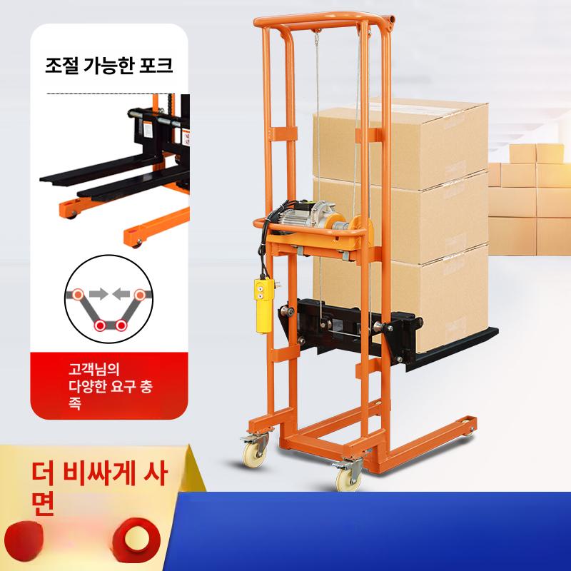미니 지게차 소형 핸드 유압 수동 리프트카 트럭 자키 220V 전동 지게차 200kg 0.9m - 상세 이미지 3
