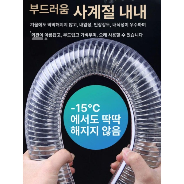 최강 내구성 와이어호스 PVC 두꺼운 스틸 고압호스 가스호스 비닐호스 투명호스 [1미터] 비표준 맞춤형 내경 56-57 두께 3.5mm 144.[1미터] 비표준 맞춤형 내경 5 - 상세 이미지 3
