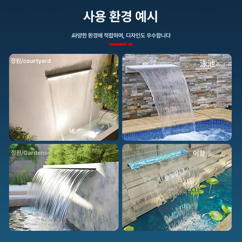 벽 분수 노즐 카페 리조트 폭포수 미온수 수영장 연못 20cm 오리주둥이 단일 25입수구 - 상세 이미지 4