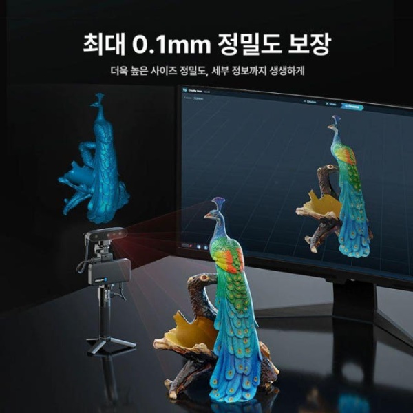 최첨단 고정밀 휴대용 3D 스캐너 CR Scan 고정스캐너 휴대용스캐너 CR-스캔 페럿 프로 CR-스캔 페럿 프로 - 상세 이미지 3