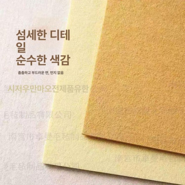 프리미엄 대형 안내판 펠트 보드 공지 유치원 커피 프레임순수 타우 주체 80x120cm 커피 프레임순수 타우 주체 40x60cm - 상세 이미지 3