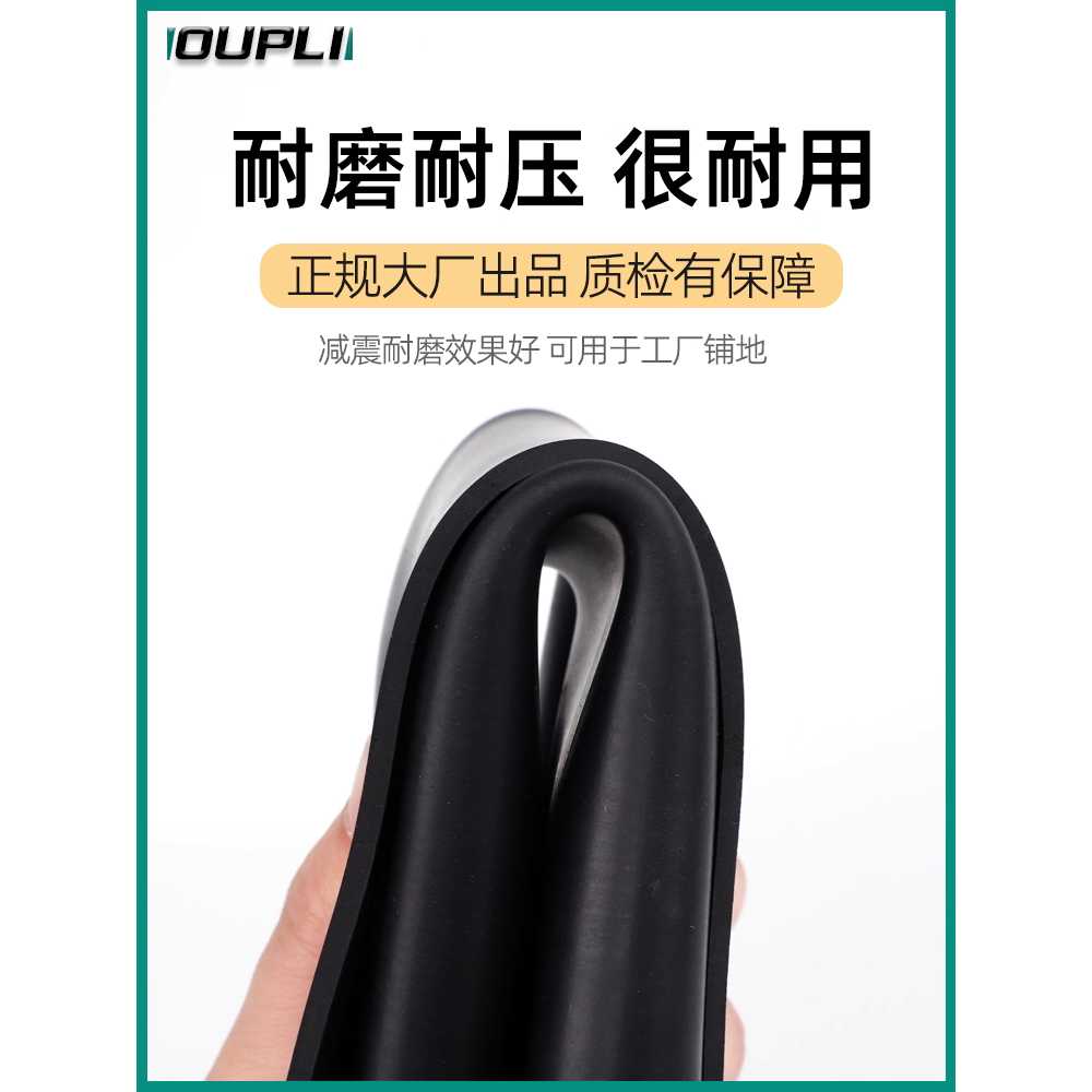 고무 매트 절연 작업장 미끄럼방지 용 충격흡수 산업용 패드 1.5mm - 상세 이미지 3