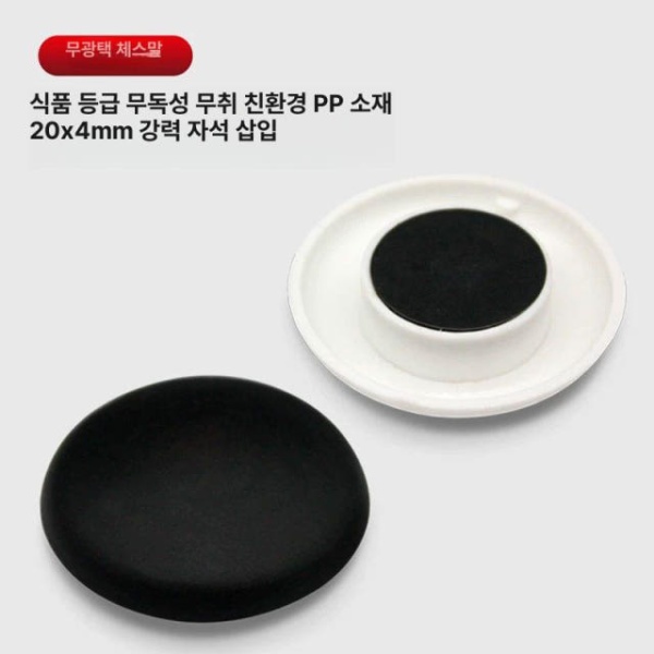 프리미엄 교육용 이동식 자석 바둑판 장기판 보드 스탠드 마그네틱 오목판 보드게임 높이조절 4. 기본형 13+19로 바둑+돌 단면 기본형 단면 바둑판 - 상세 이미지 4