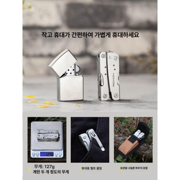 최강 EDC 생존 야외 캠핑 도구 멀티툴 접이식 칼 미니 다용도칼 M2 다기능 플라이어 M2 미니 다기능 플라이어 - 상품 이미지