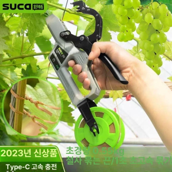 최신형 스마트 전동 원예 결속기 포도 과수 가지 스테이플러 SC-9701 SC-9701 - 상세 이미지 3