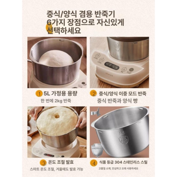 프리미엄 소형 가정용 믹서기 반죽기 고속 빵반죽기 자동 중서식 요리기계 핸드믹서기 스테인 믹서 3.5L-3-4인용반죽 3.5L-3-4인용반죽 - 상세 이미지 3