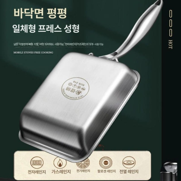 프리미엄 와이드팬 사각 스텐 에그팬 후라이팬 바겐슈타이거 광면 광면 - 상세 이미지 3