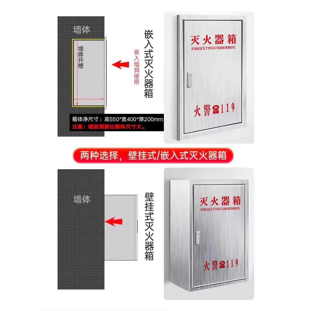 소화기 거치대 위치표시 커버 브라켓 스테인레스 스틸 벽걸이 6-8kg - 상세 이미지 2