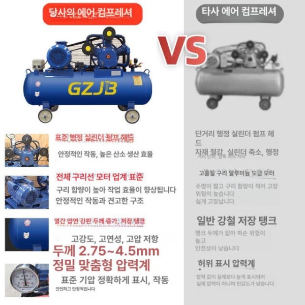 최강 산업용 대형 압축기 GZJB 고압 펌프 에어 압력 스위치 피스톤 소음 저감 0.25 8 단상 순동 산업형 2.2KW 0.25 8 단상 순동 산업형 100 구리선 모터 - 상세 이미지 2