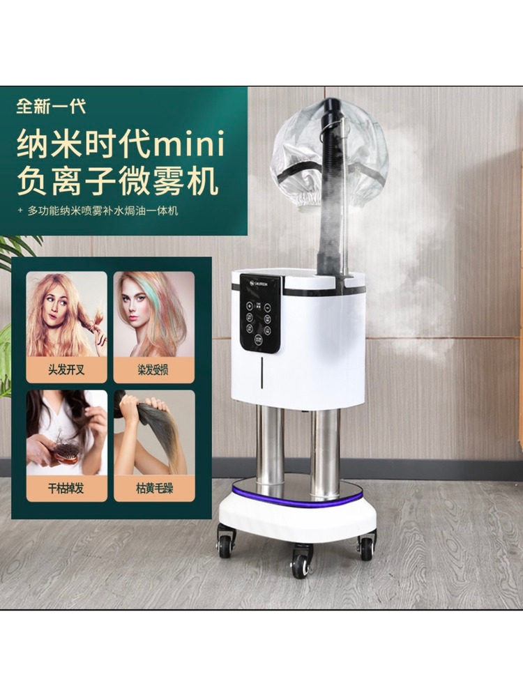 헤어 미스트기 미용실 스팀기 모발 스탠드 스팀분사기 회색 서랍형 양면+캡2 - 상세 이미지 5
