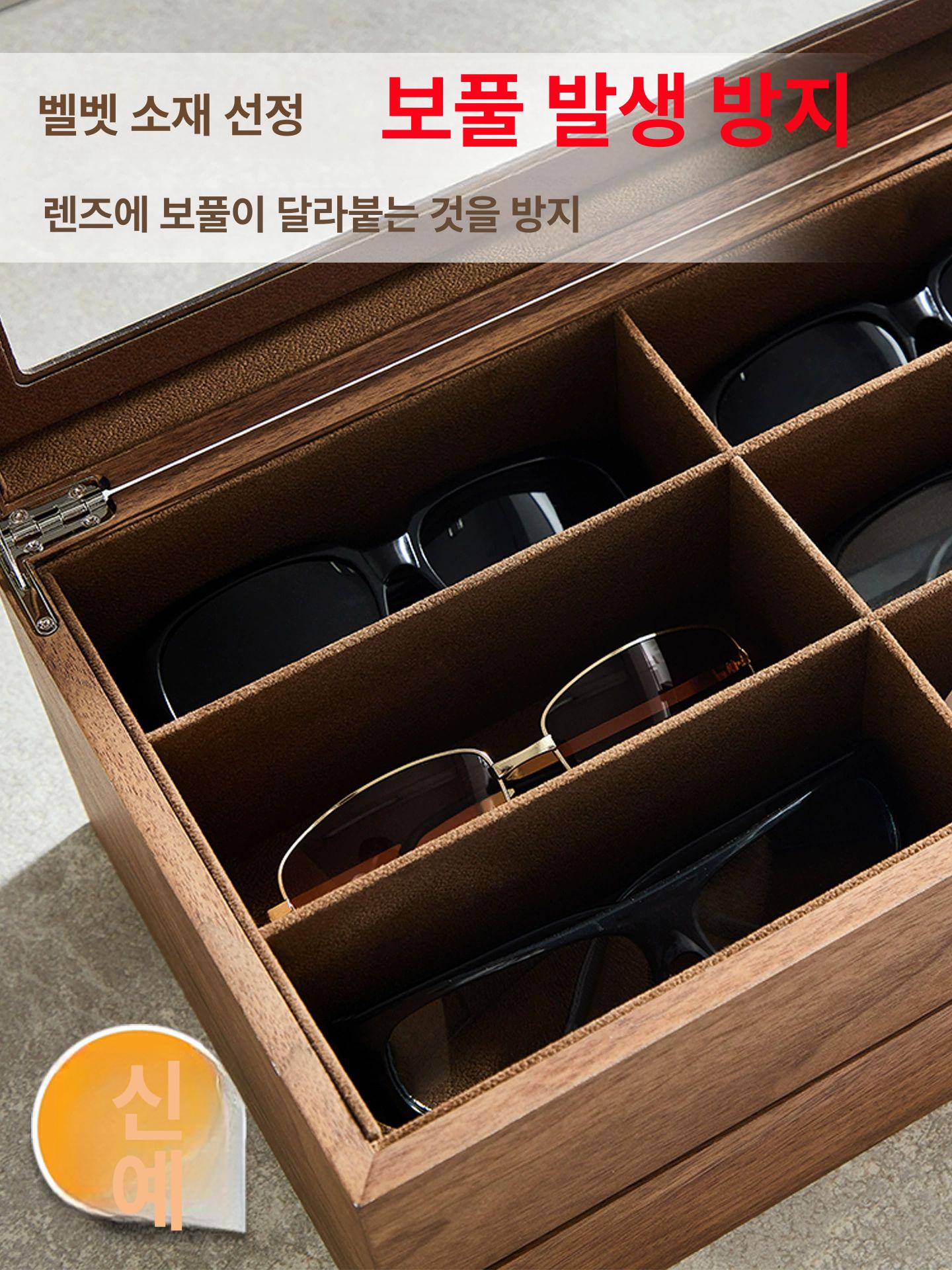 호두나무 선글라스 안경보관함 안경 케이스 정리함 시계 수납함 안경파우치 고급 - 상세 이미지 3