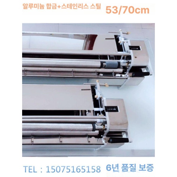 최신형 벽지 도배기계 브러싱 인테리어 풀칠기 바르는 도포 플라스틱강 53cm 플라스틱강 53cm - 상품 이미지