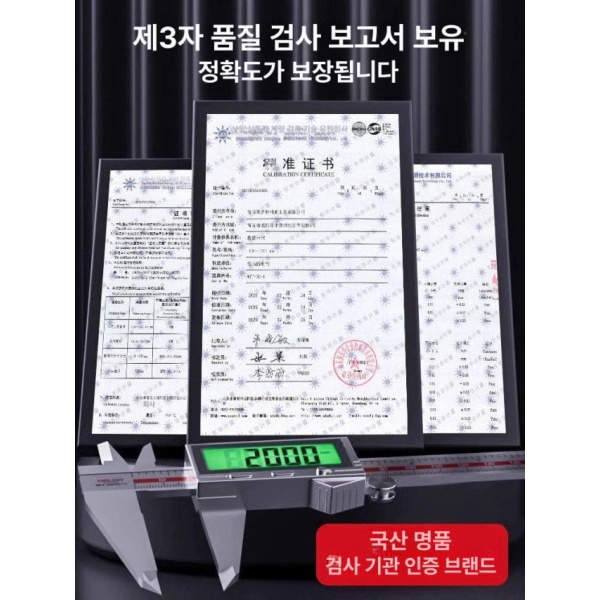 정밀 측정 디지털 캘리퍼스 스테인리스 스틸 전자 두께측정기 기본 클래식 캘리퍼 A 기본 클래식-스테인리스 스틸 디지털 캘리 - 상세 이미지 2