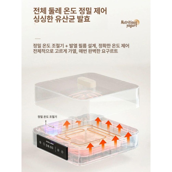 프리미엄 9구 요거트 발효기 요구르트제조기 메이커 기계 만들기 홈메이드 머신 약 170ml 1컵 요거트 머신 약 170ml 1컵 - 상세 이미지 5