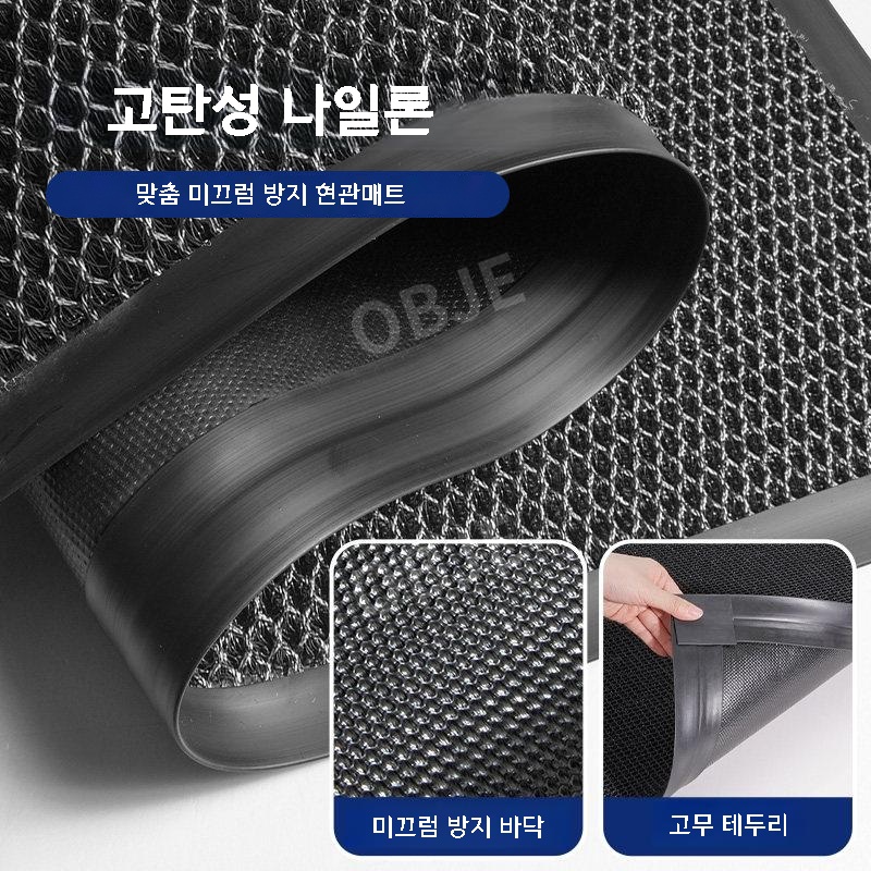 먼지제거 발매트 현관 미끄럼방지 화장실 욕실 빨아쓰는 주방매트 - 상세 이미지 3