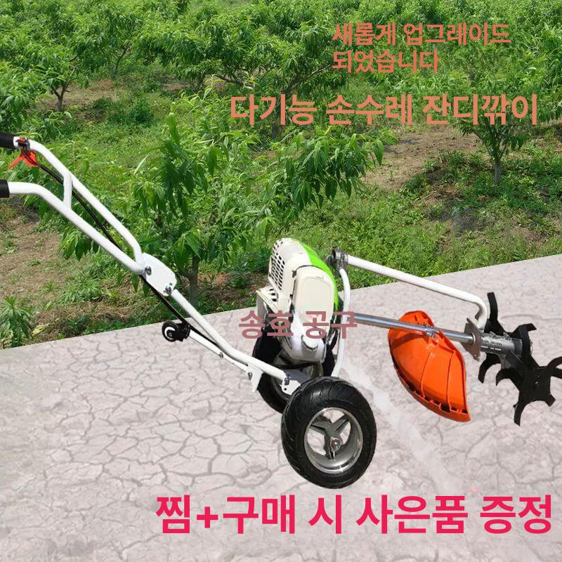 이동식 예초기 동력 제초기 벌초 절단기 농장 과수원 잡초제거 작업용 - 상세 이미지 2