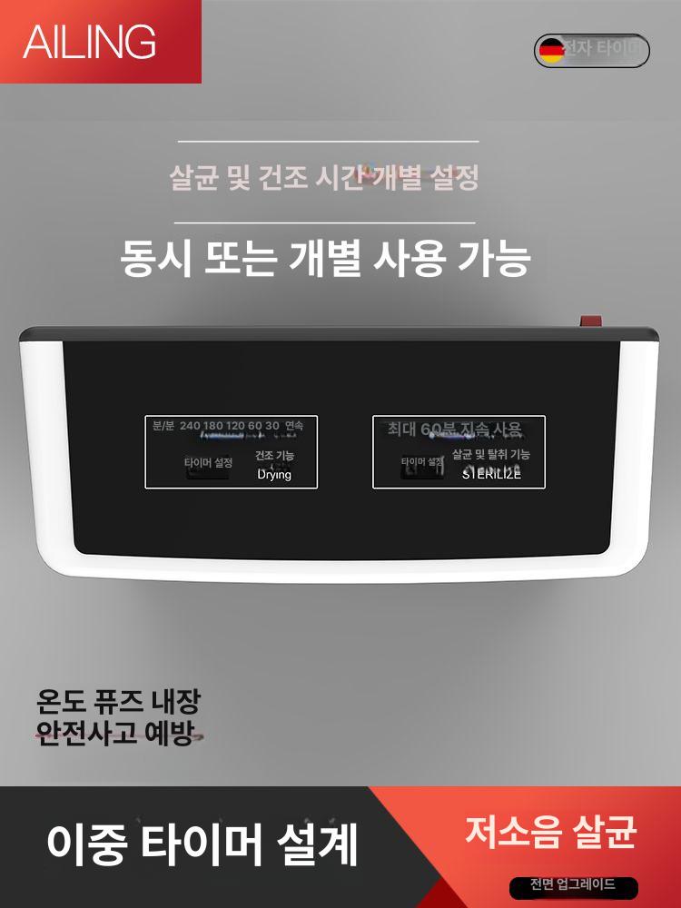 신발 건조기 자외선 살균 오존 탈취 타이머 튜브형 가정 숙소 단일 건조 튜브 35cm - 상세 이미지 4