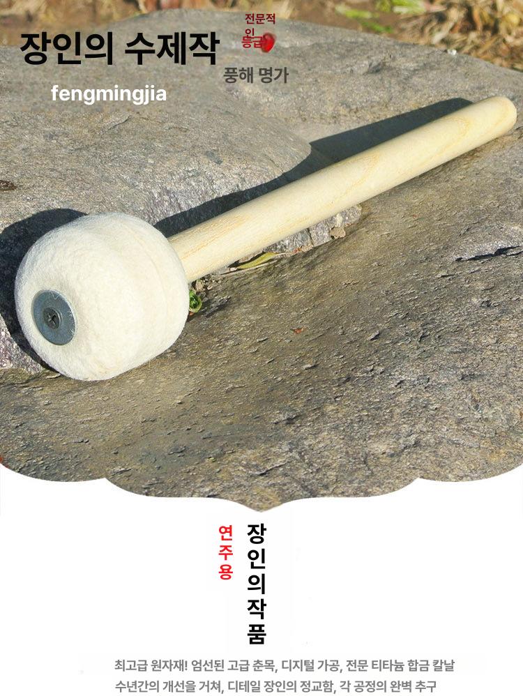 울 펠트 드럼 말렛 헤드 베이스 1. 타악기 스틱 As 우드 핸들 울 펠트 드럼스틱 지름6cm - 상세 이미지 5