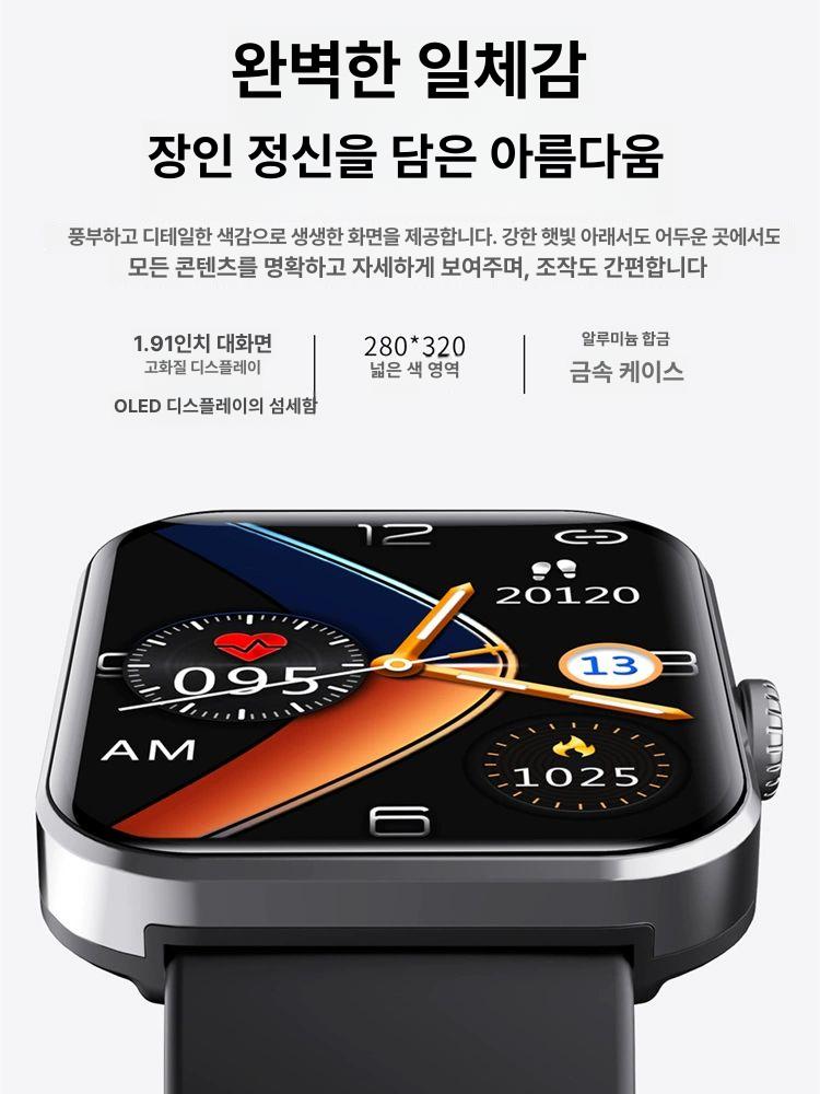 혈당시계 당뇨 측정기 체크기 건강 심박수 혈압 블랙 - 상세 이미지 4
