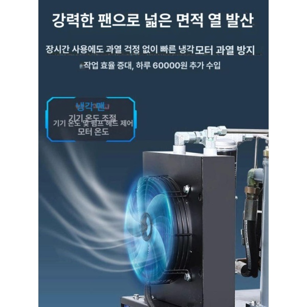 고성능 자동 스크류 공기압축기 컴프레셔 모바일 압축기 공기 4.0kw-8압-단일통 140L 총 1개 A 2.2kw-8압-단일통 100L 총 1개 - 상세 이미지 3