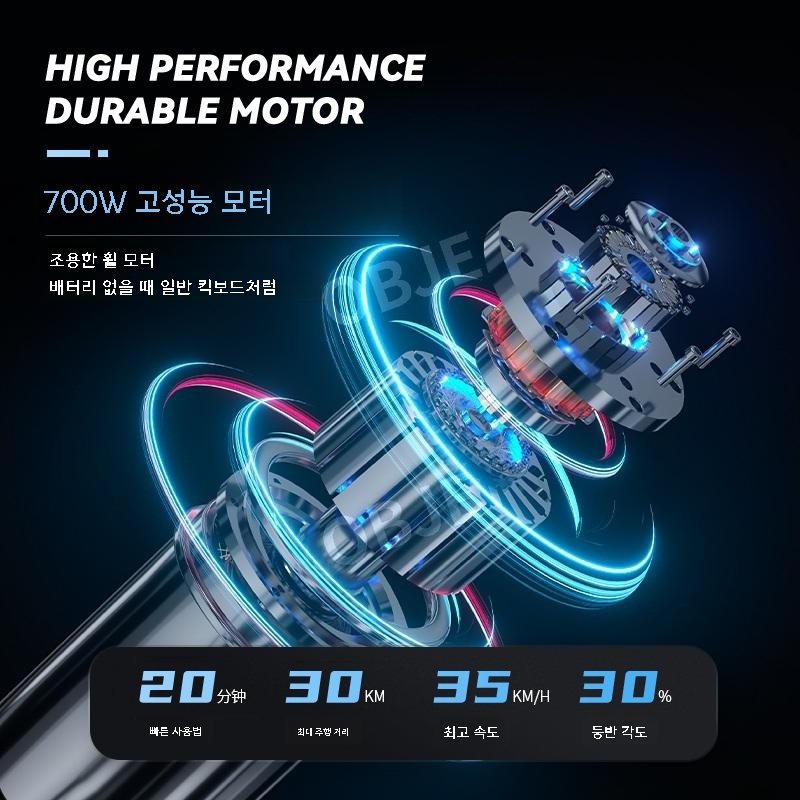 듀얼모터 전동스케이트보드 입문용 카본 롱보드 출퇴근 초경량 휴대용 보드 - 상세 이미지 4