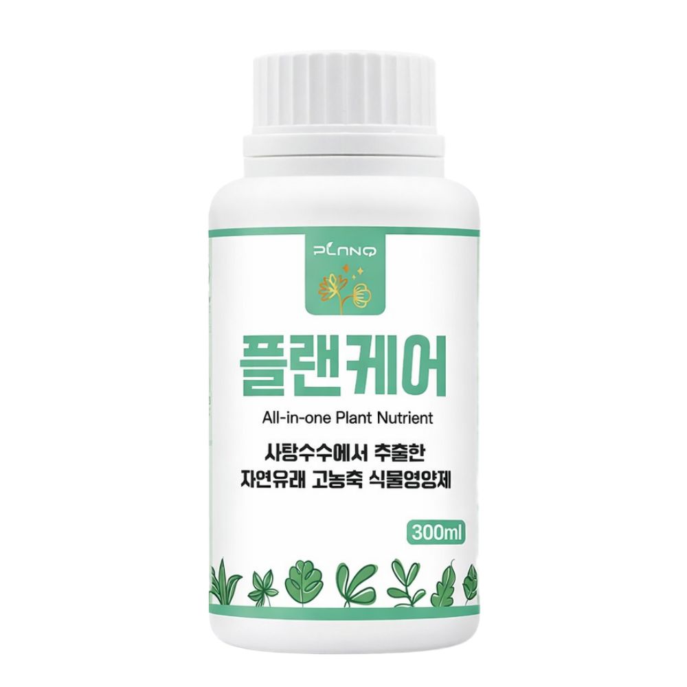 식물영양제 플랜케어 고농축 액상비료 300ml 화분 화초 관엽식물 액비 - 상품 이미지