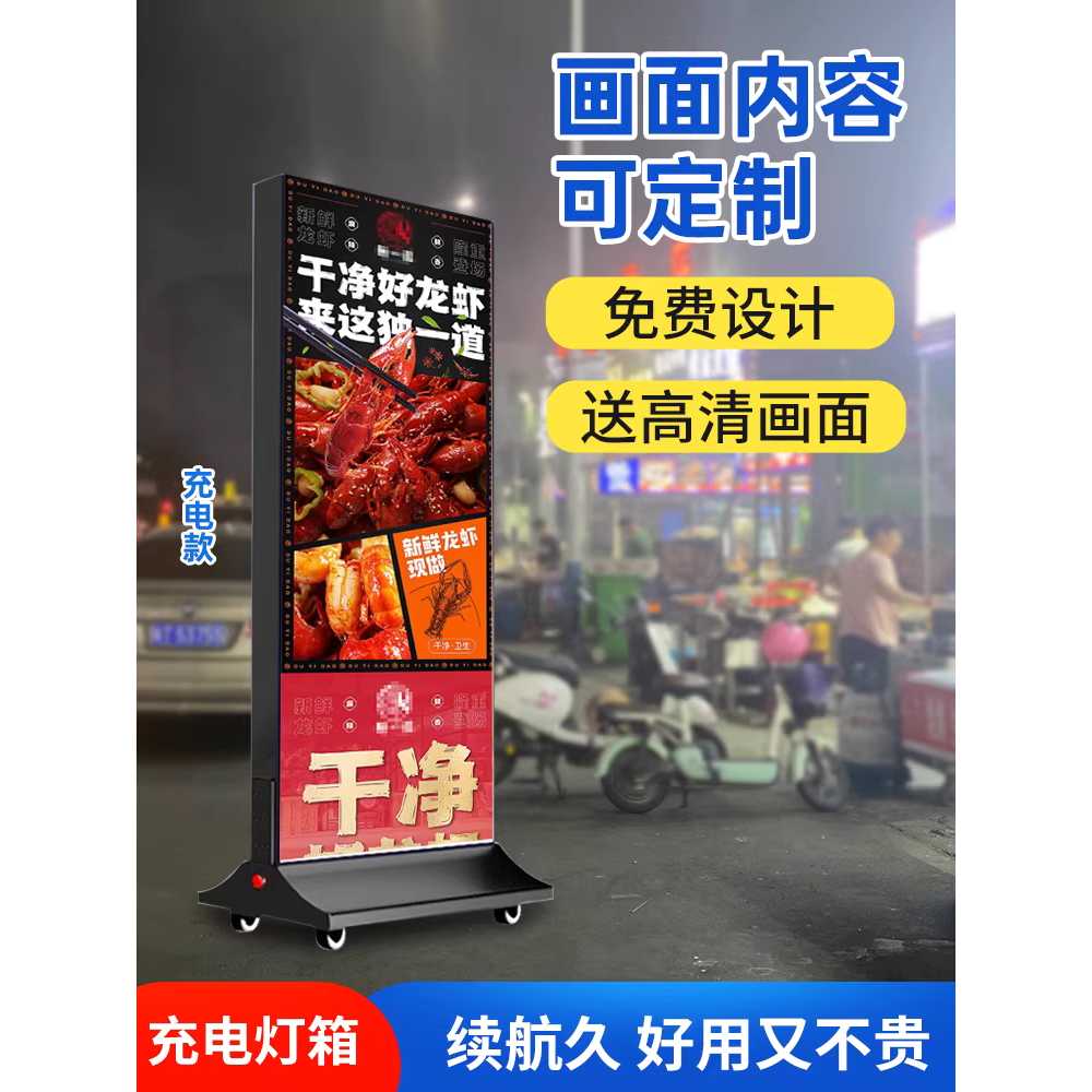 대형 입간판 안내판 스탠드 매장 사각 카페 양면 배너 60x120cm - 상세 이미지 3