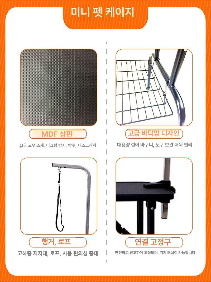 반려 동물 미용 테이블 접이식 고정형 안전 거치대 애견 발사탕 드라이기 세트 발 발바닥 - 상세 이미지 3