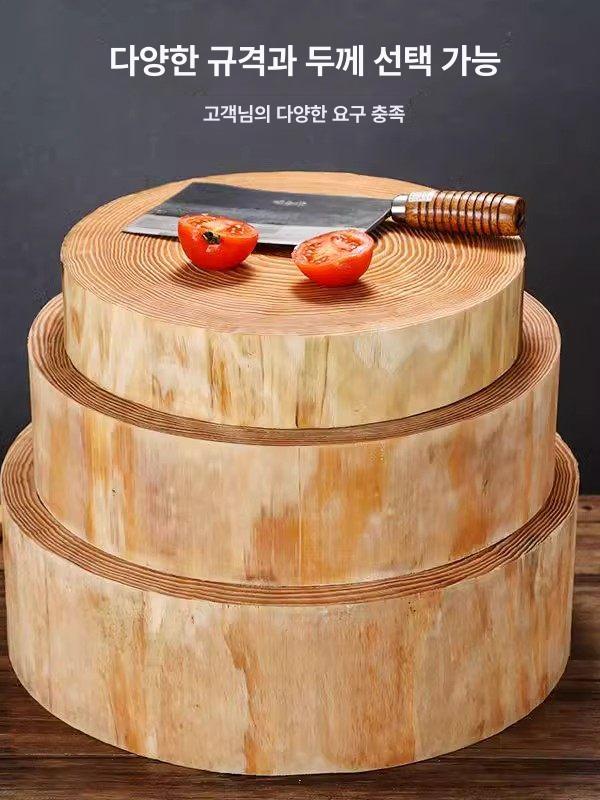 원형 나무 중식 대형 정육점 플레이팅 피자판 주방도마 지름 40cm 두께 10cm - 상세 이미지 5