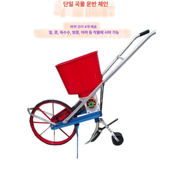 고성능 씨앗파종기 참깨 서리태 마늘 이식기 종자 주입기 농기구 비료전용 비료전용 - 상세 이미지 2