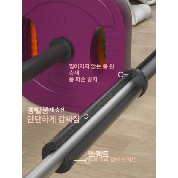 프리미엄 여성용 헬스장 스쿼트 역기봉 경량 컬바 바벨 중량봉 특수 8KG 1.2m 폼 바 1.4m 빈 튜빙 바 2.5kg - 상세 이미지 5